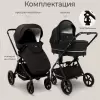 Детская универсальная коляска Sweet Baby Cupola 2 в 1 (moon black) icon 11