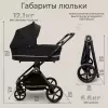 Детская универсальная коляска Sweet Baby Cupola 2 в 1 (moon black) icon 3