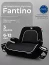 Бустер Sweet Baby Fantino BC908F B-FIX / 22-36 (черный) icon 3