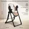 Стульчик для кормления Sweet Baby Fiesta (черный/бежевый) icon 4