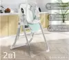 Стульчик для кормления Sweet Baby Fiesta (зеленый) icon 11