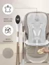 Стульчик для кормления Sweet Baby Fiesta (золото/бежевый) icon 10
