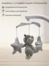 Стульчик для кормления Sweet Baby Fiesta (золото/бежевый) icon 8