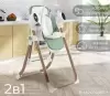 Стульчик для кормления Sweet Baby Fiesta (золото/зеленый) icon 10