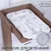 Пеленальный матрас Sweet Baby Foresta Magica Grigio Oliva 48x71 (заяц серый/оливковый) icon 2