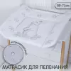 Пеленальный матрас Sweet Baby Foresta Magica Grigio Oliva 80x71 (заяц серый/оливковый) icon 2