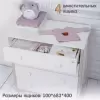 Комод пеленальный Sweet Baby Giovanni (белый/кашемир) icon 3