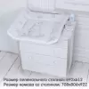 Комод пеленальный Sweet Baby Giovanni (белый/кашемир) icon 5