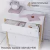 Комод пеленальный Sweet Baby Giovanni (белый/натуральный) icon 3