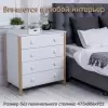 Комод пеленальный Sweet Baby Giovanni (белый/натуральный) icon 8