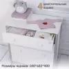 Комод пеленальный Sweet Baby Giovanni (белый/серый камень) icon 2