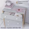 Комод пеленальный Sweet Baby Giovanni (серый камень/натуральный) icon 2