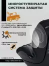 Автокресло Sweet Baby Gravity BH7613519 О9 (черный) icon 3