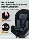 Автокресло Sweet Baby Gravity BH7613519 О9 (черный) icon 9