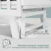 Детская кроватка Sweet Baby Luciano с маятником (белый) icon 6