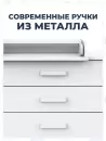 Комод пеленальный Sweet Baby Maestro (белый) icon 4