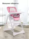 Стульчик для кормления Sweet Baby Magestic (аметист) icon 5
