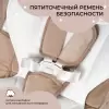 Детский шезлонг Sweet Baby Matteo Lux (черный/бежевый) icon 10