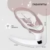 Детский шезлонг Sweet Baby Matteo Lux (розовый) icon 10