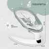 Детский шезлонг Sweet Baby Matteo Lux (зеленый) icon 4