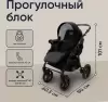 Детская универсальная коляска Sweet Baby Mimmi 2 в 1 (серый) icon 5