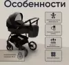 Детская универсальная коляска Sweet Baby Mimmi 2 в 1 (серый) icon 6