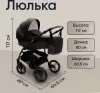 Детская универсальная коляска Sweet Baby Mimmi 2 в 1 (серый) icon 9