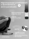 Автокресло Sweet Baby Odyssey B3 i-Size (темно-серый) icon 2