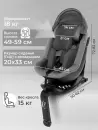 Автокресло Sweet Baby Odyssey B3 i-Size (темно-серый) icon 4