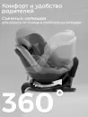 Автокресло Sweet Baby Odyssey B3 i-Size (темно-серый) icon 5