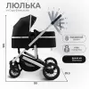 Детская универсальная коляска Sweet Baby Optima 2 в 1 (черный) icon 3