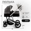 Детская универсальная коляска Sweet Baby Optima 2 в 1 (коричневый) icon 3