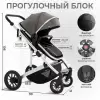 Детская универсальная коляска Sweet Baby Optima 2 в 1 (коричневый) icon 6