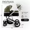 Детская универсальная коляска Sweet Baby Optima 2 в 1 (оливковый) icon 3