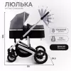 Детская универсальная коляска Sweet Baby Optima 2 в 1 (серый) icon 3