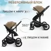 Детская универсальная коляска Sweet Baby Optima GL 2 в 1 (бежевый) icon 4