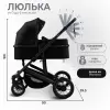 Детская универсальная коляска Sweet Baby Optima GL 2 в 1 (черный) icon 3