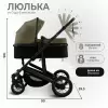 Детская универсальная коляска Sweet Baby Optima GL 2 в 1 (оливковый) icon 3