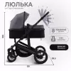 Детская универсальная коляска Sweet Baby Optima GL 2 в 1 (серый) icon 3