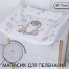 Пеленальный матрас Sweet Baby Pinguino New Crema 80x71 (пингвин бежевый) icon 2