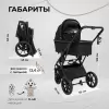 Детская универсальная коляска Sweet Baby Porto 2 в 1 (черный) icon 4