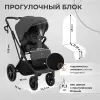 Детская универсальная коляска Sweet Baby Porto 2 в 1 (темно-серый) icon 12