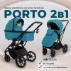 Детская универсальная коляска Sweet Baby Porto 2 в 1 (зеленый) icon 2