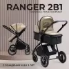 Детская универсальная коляска Sweet Baby Ranger 2 в 1 (beige glossy) icon 2