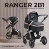 Детская универсальная коляска Sweet Baby Ranger 2 в 1 (black gold) icon 2