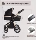 Детская универсальная коляска Sweet Baby Ranger 2 в 1 (black gold) icon 7