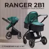 Детская универсальная коляска Sweet Baby Ranger 2 в 1 (green glossy) icon 2