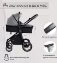 Детская универсальная коляска Sweet Baby Ranger 2 в 1 (grey) icon 9