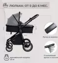Детская универсальная коляска Sweet Baby Ranger 3 в 1 (grey) icon 3