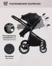 Детская универсальная коляска Sweet Baby Ranger 3 в 1 Neo Black (Glossy) icon 2